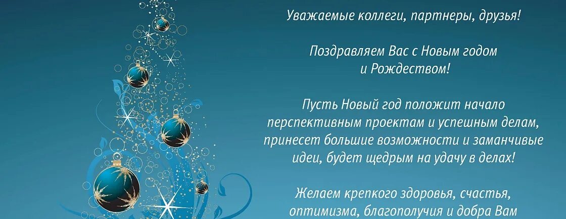 Вб партнерам новый. Вб партнерам новый