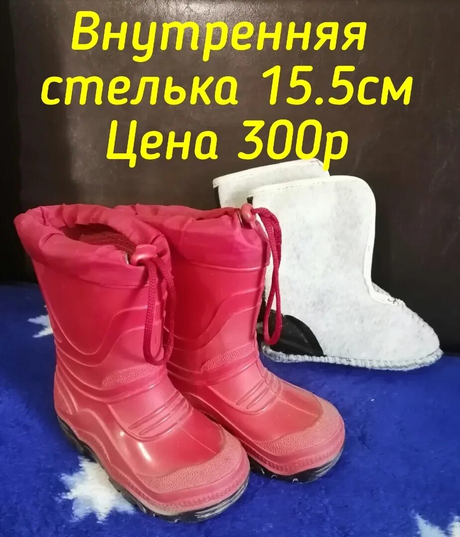 Барахолка полевское объявление свежее. Барахолка полевской. Барахолка полевской свежие. Барахолка полевской свежие. Барахолка полевской свежие.