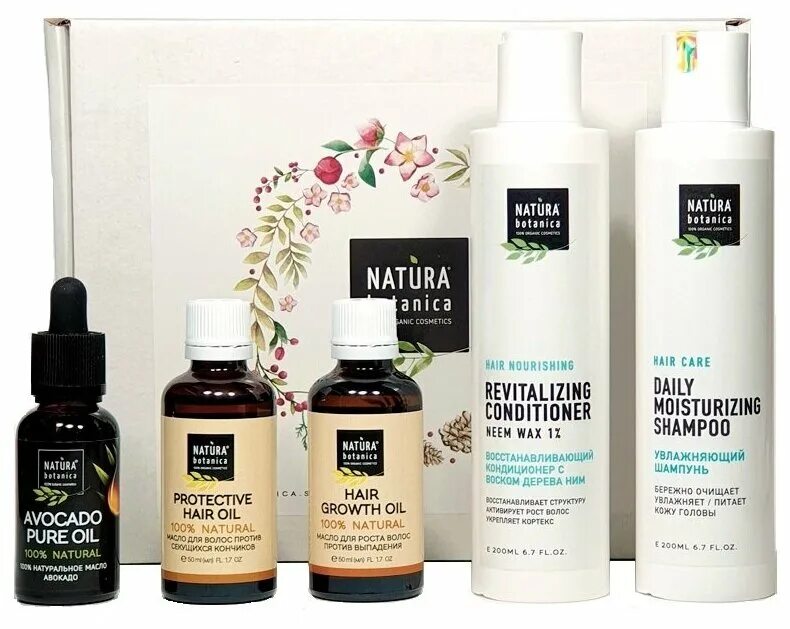набор органической косметики для женщины. Natura botanica шампунь. набор ботаника. Natura botanica подарочный набор для волос. набор ботаника.