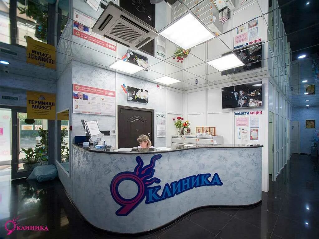 1 9 цент