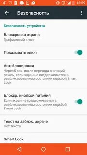 Как снять ключ