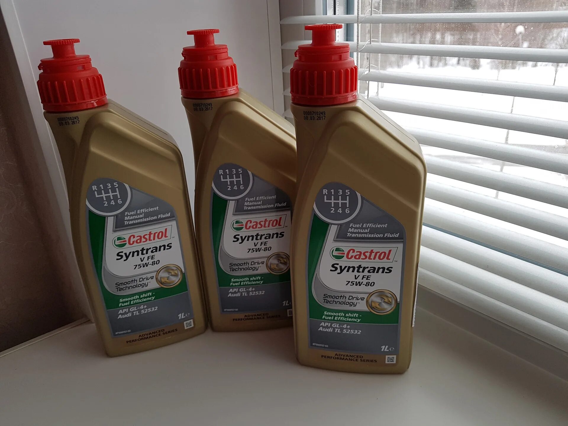 Castrol Syntrans v Fe 75w-80. Castrol Syntrans v Fe 75w-80 артикул. Castrol 15516d Syntrans Fe 75w. Масло кастрол для Фольксваген Тигуан 1.4 150 коробка передач.