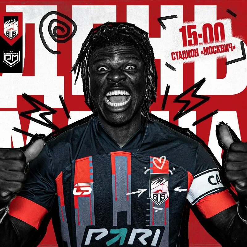 Fc bus. Медиа футбольные команды. Scania irizar i8 ходовая. Автобус фк акрон. Fc bus.