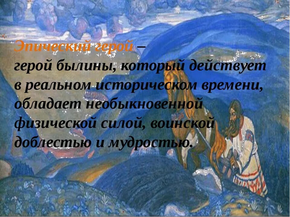 Цитатный пример различия вольги и микулы