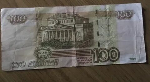 100 рублей оптом