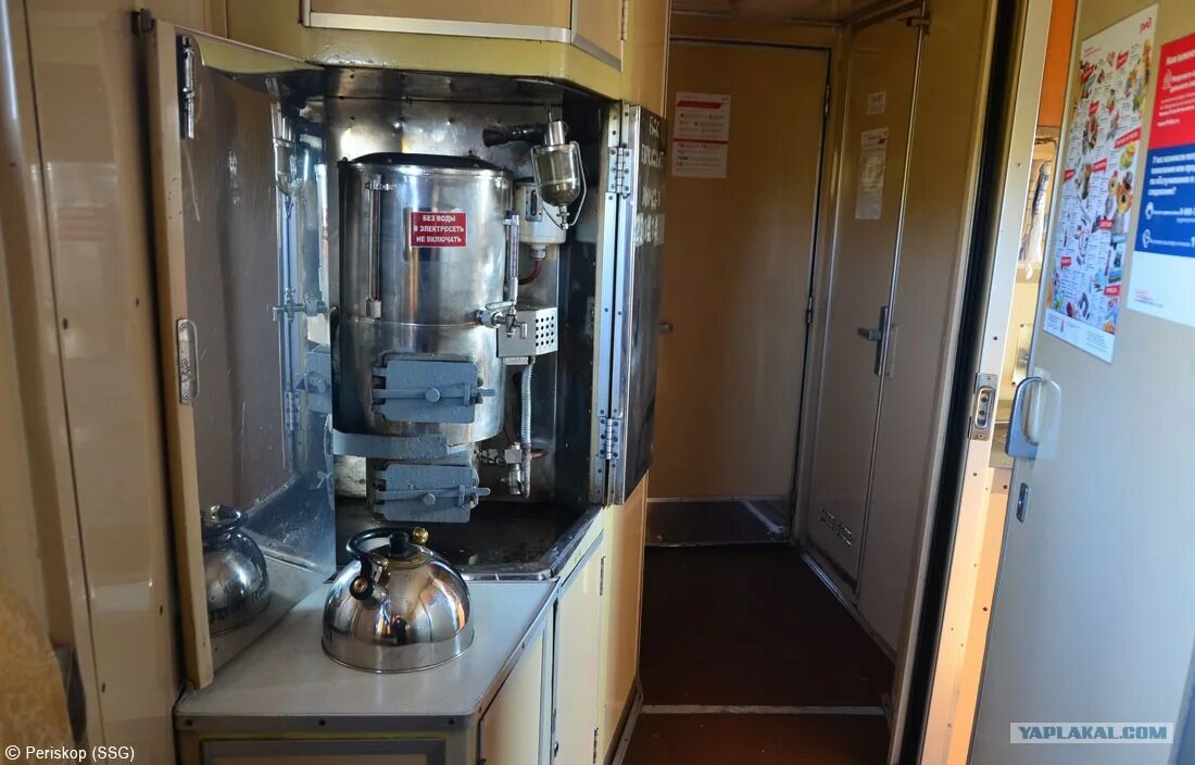 Экипировка вагона водой. Кипятильник жд вагона. Заправка водой пассажирских вагонов. Экипировка углем пассажирских вагонов. Схема водоснабжения плацкартного вагона.