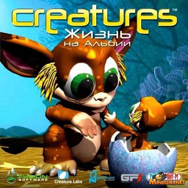 Creatures игра. Норны игра. Creatures игра на ПК. Creatures жизнь на Альбии игра на ПК. Игра старая яйца