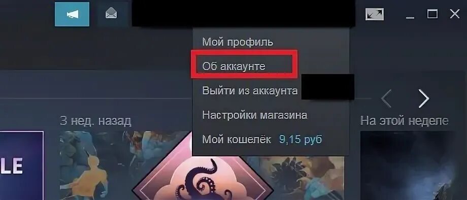 Номер телефона для дота 2