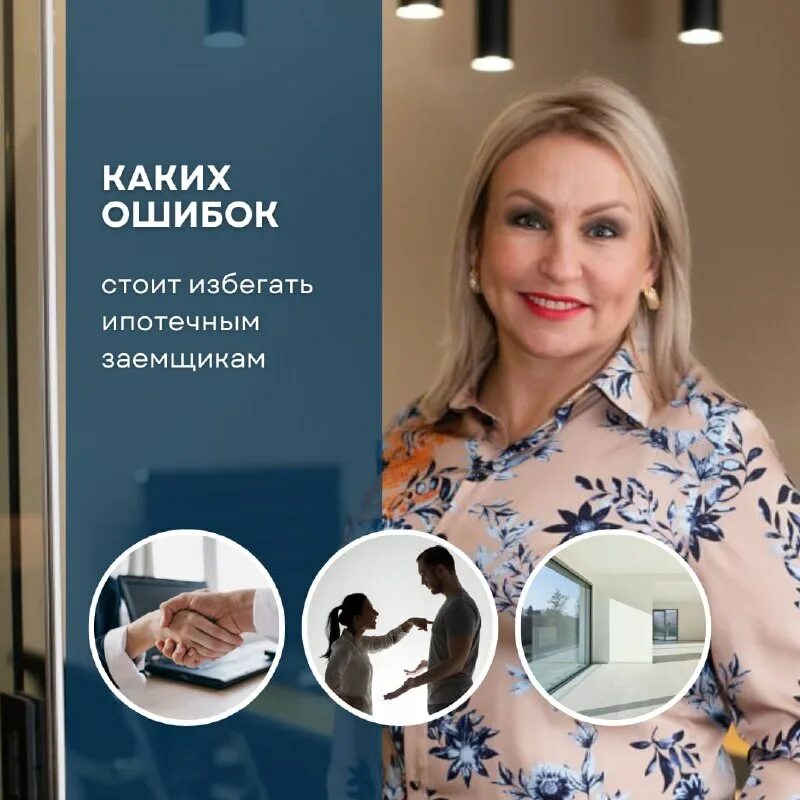 Анапа партнер агентство недвижимости анапа. Код анапы. Анапа партнер агентство недвижимости анапа. Развитие дома анапа. Риэлтор анапа.