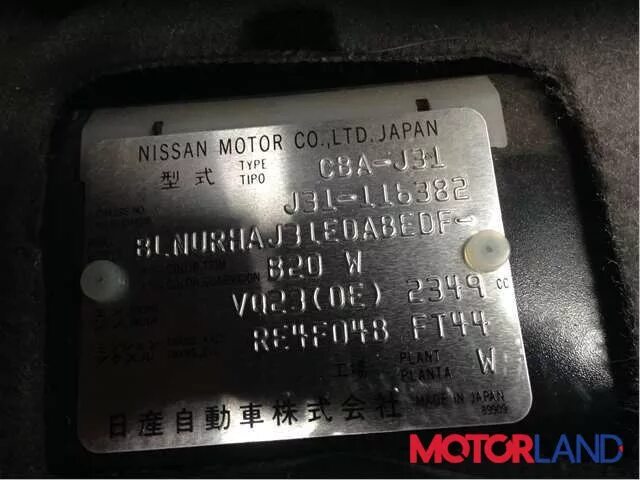 Теана 32 табличка VIN. Вин номер Ниссан Теана j32. Nissan Teana j31 VIN номер. Дублирующая табличка Теана j32. Vin номер nissan