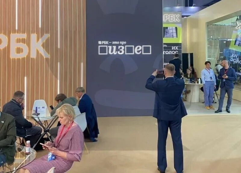 Форум рбк 2025. Стенд рбк на пмэф 2025. рбк это про бизнес пмэф. реклама рбк на пмэф 2025. рбк это про бизнес на пмэф 2025.