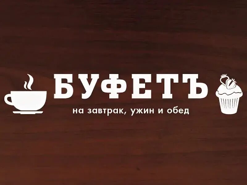 Автосалоны в нижнем новгороде. Студия фреш. Фотосессия с фруктами в студии. Варварская 32 нижний новгород кафе буфет. Дива фреш нижний новгород овощторг.