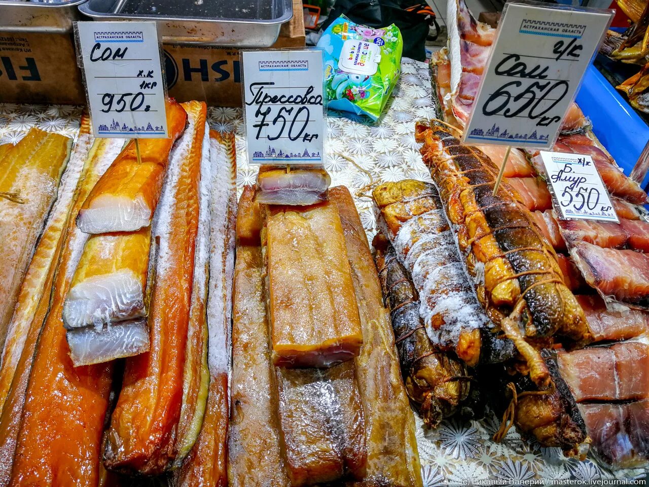 Какую рыбу продают