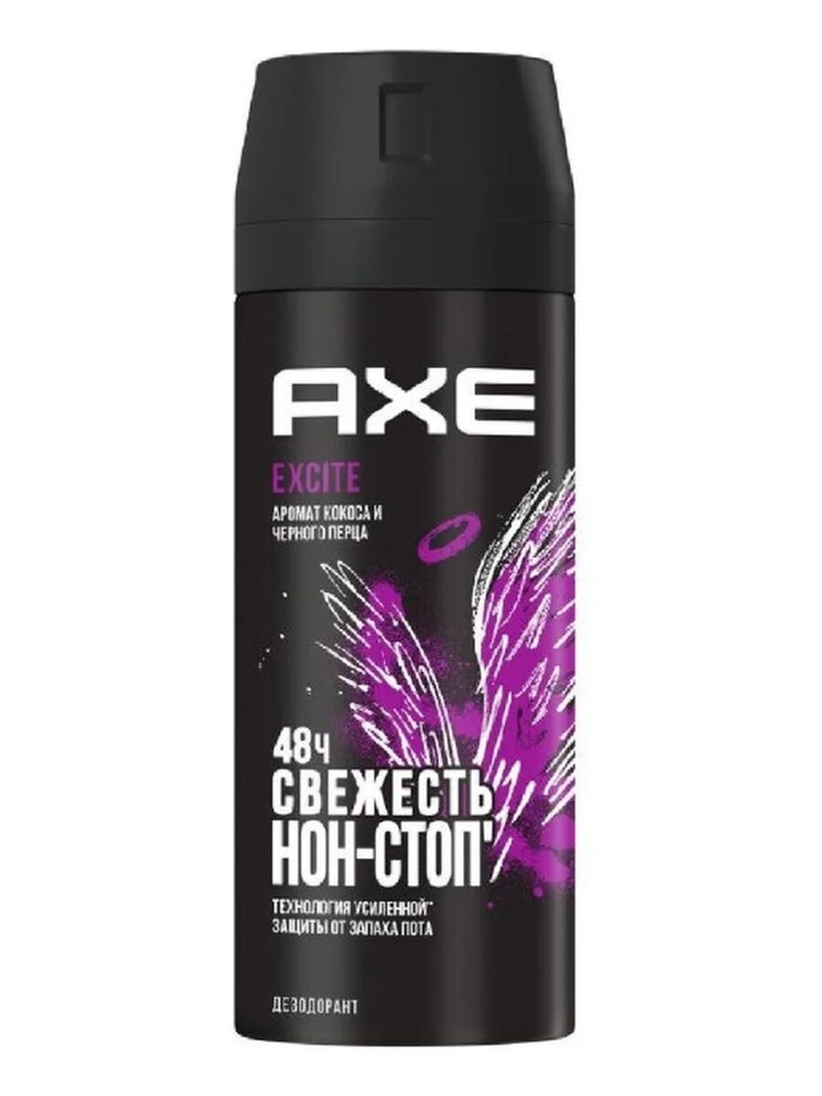 He axe. He axe. He axe. Хасанхон яхё. He axe.