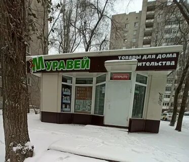 Крепеж воронеж