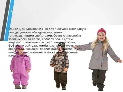 Можно ли гулять в минус 20