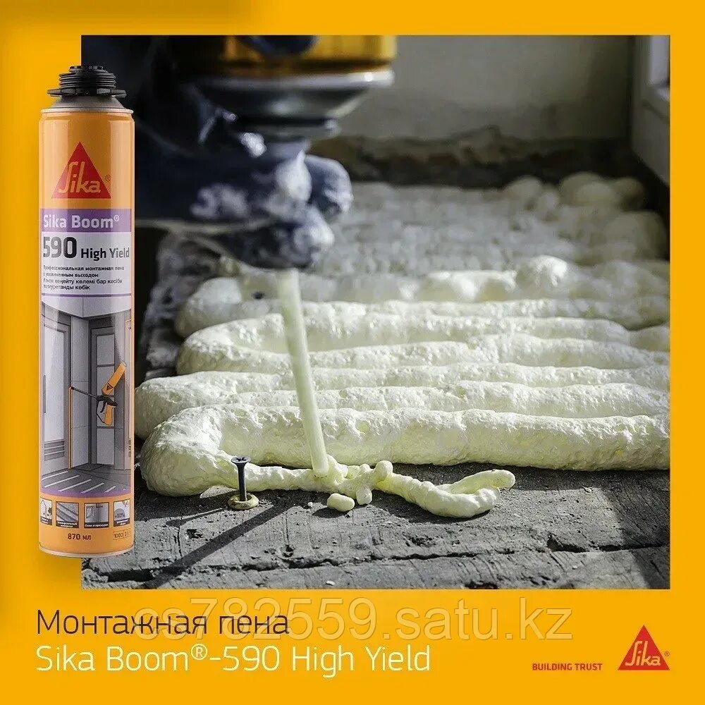 Sika fix. Sika boom 590. sika boom-580 fix &amp; fill. sika boom-590 high yield.