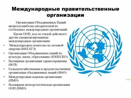 Международное агентство проектов