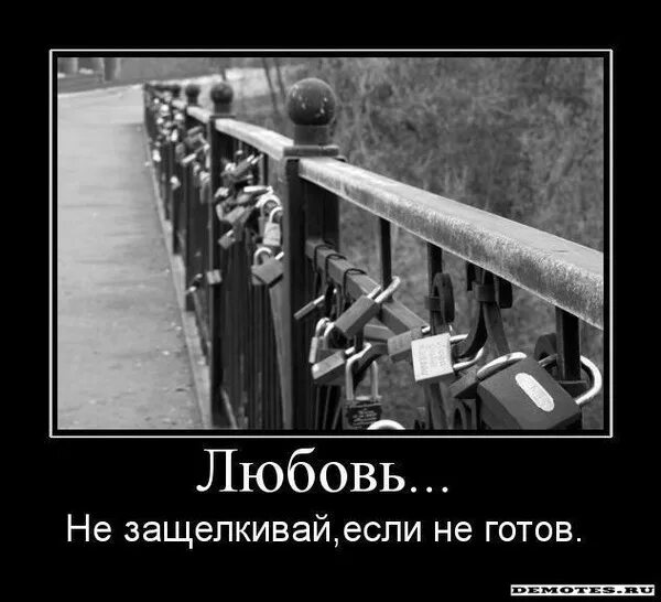 Это любовь я не готов. Это любовь я не готов. Шелдон мемы. Стихотворение умейте прощать. Стихотворение эльдара рязанова.