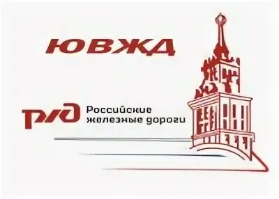 Южно восточная железная дорога