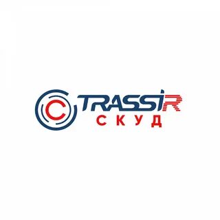 Трассир