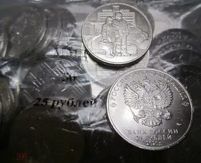 Оплата 25