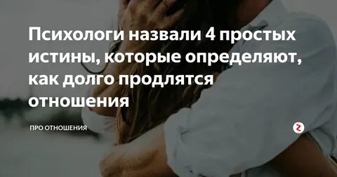 Долго длиться завершение