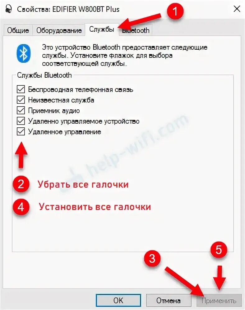 Параметр задан неверно блютуз. Параметр задан неверно блютуз