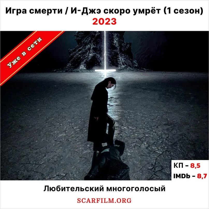 Люди которые скоро умрут. Люди которые скоро умрут