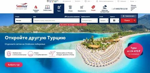 Курс санмар на завтра