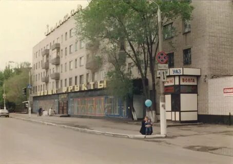 Красноармейском 131