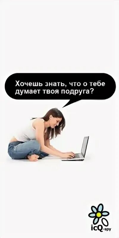 Измены в вконтакте. Измена переписка. Переписка измена жены ВКОНТАКТЕ. Нанять детектива чтоб прочесть переписку неверности Барнаул.