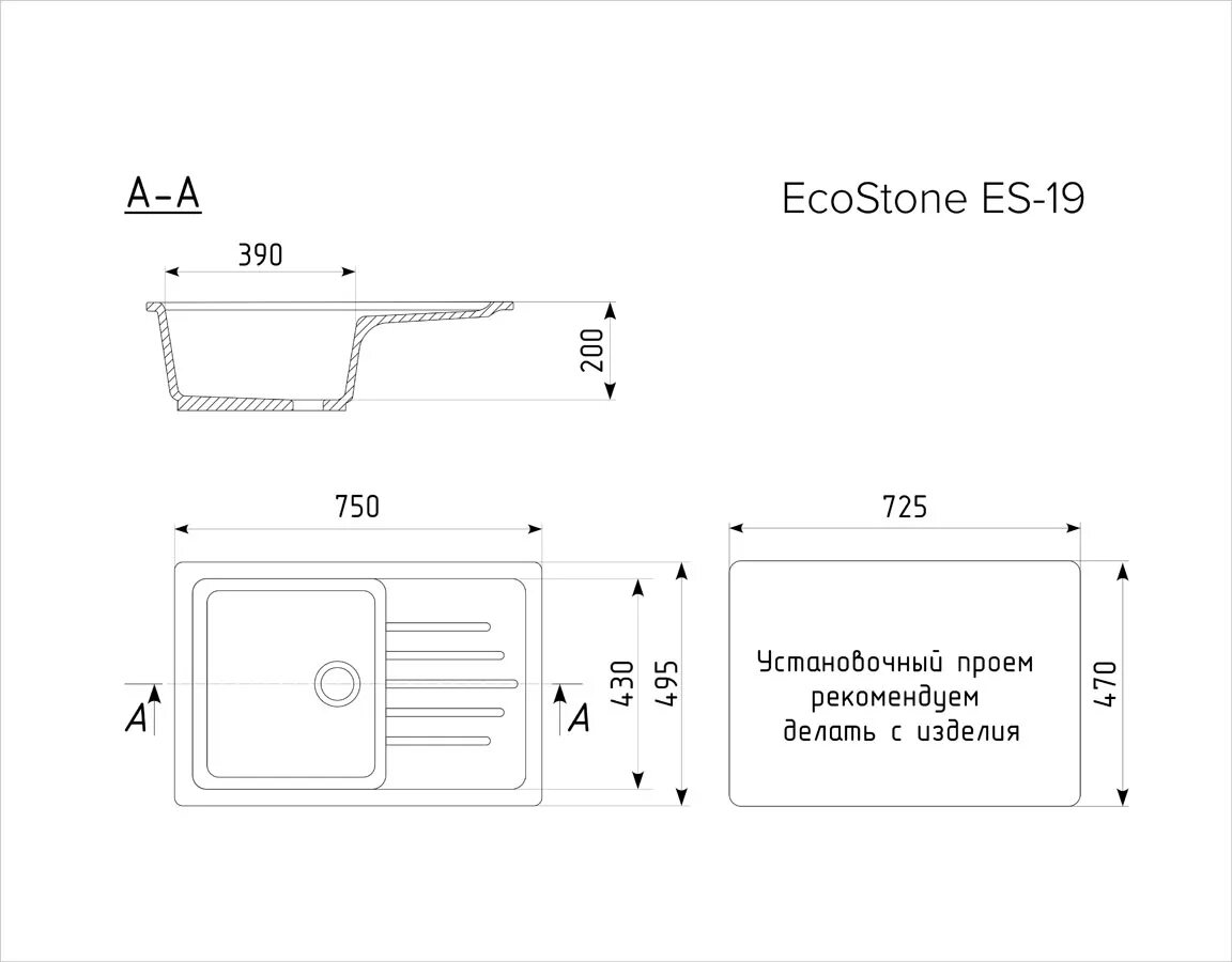 Мойка кухонная polygran f-19. 5х50см искусственный гранит. Мойка zox zx-gm 12 с крылом. Мойка кухонная berge br-6502. Мойки 19.