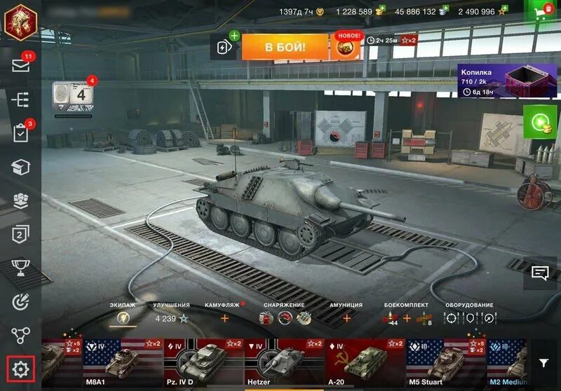 Как сменить сервер в танках блиц. Приватный сервер вот блиц. tanks blitz сервер приватный. приват сервер вот блиц. приватный сервер танки блиц.