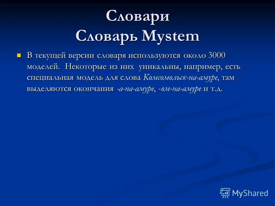 Имя текущей версии. Имя текущей версии. Юникод презентация. Имя текущей версии. Имя текущей версии.
