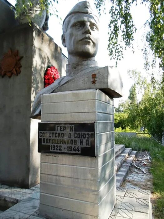 обл. павловская погода сегодня. павловск воронежской области. павловск воронежская обл. центральный парк павловск воронежская область.