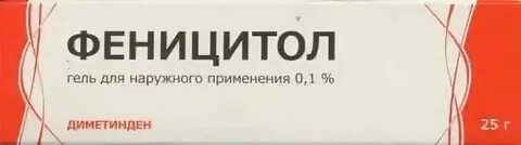 Феницитол капли для детей инструкция