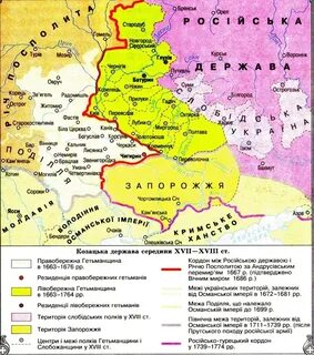 Мир с речью посполитой 1667