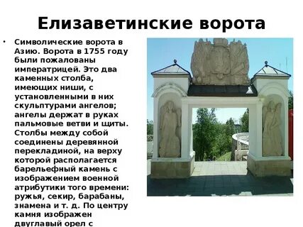 Как изначально назывался оренбург