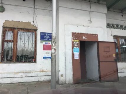 Железногорск работа почты