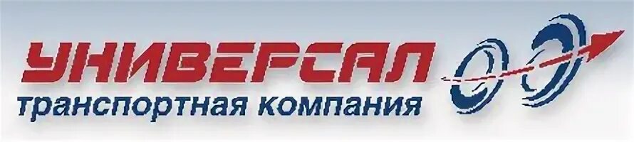 Ооо компания тк. Логотип транспортной компании. Универсал транспортная компания. ТК транспортная компания логотип. Транспортная компания универсал Самара.