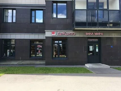 Санкт петербург петергофское шоссе