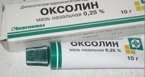 Оксолиновая мазь с какого возраста