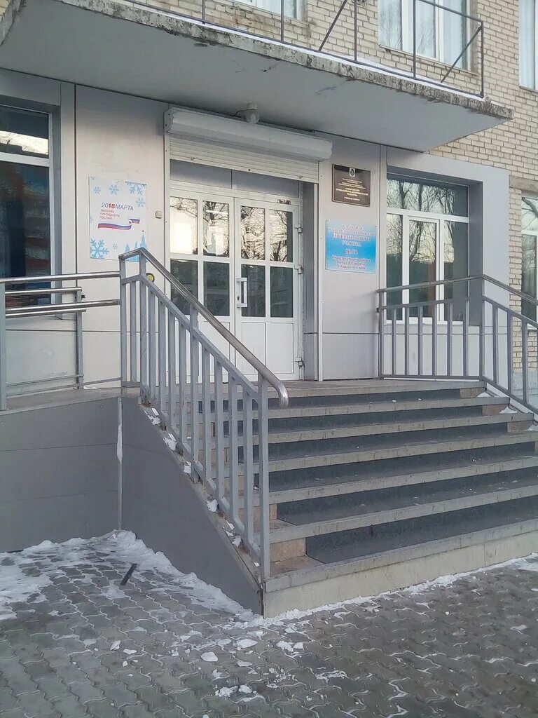 промышленно-экономический техникум г. промышленный экономический колледж хабаровск. хпэт (хабаровский промышленно-экономический техникум). хпэт. хпэт.