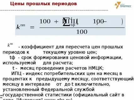 Пересчет средств в иностранной валюте