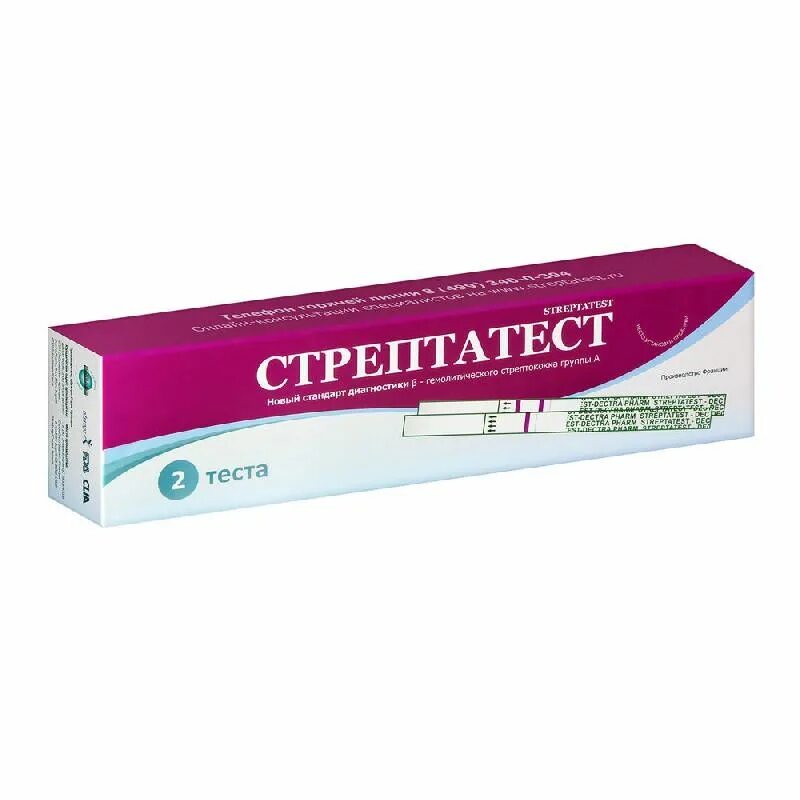 Стрептест