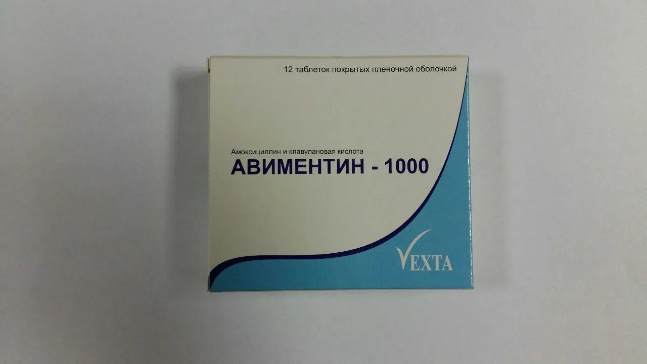 Амоксициллин 1000 применение. Амоксициллин клавулановая кислота 1000. амоксициллин+клавулановая кислота 1000+200. авиментин препарат 1000. амоксициллин таблетки 1000 мг.