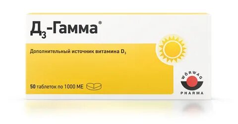 Гамма инструкция по применению