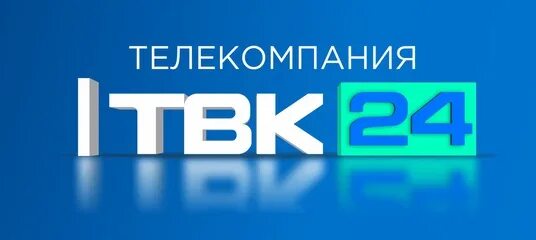 Телефоны телекомпаний. ТВК. Телеканал ТВК. ТВК логотип. ТВК Красноярск логотип.