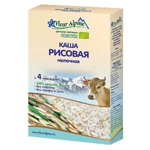 Флер альпин молочная